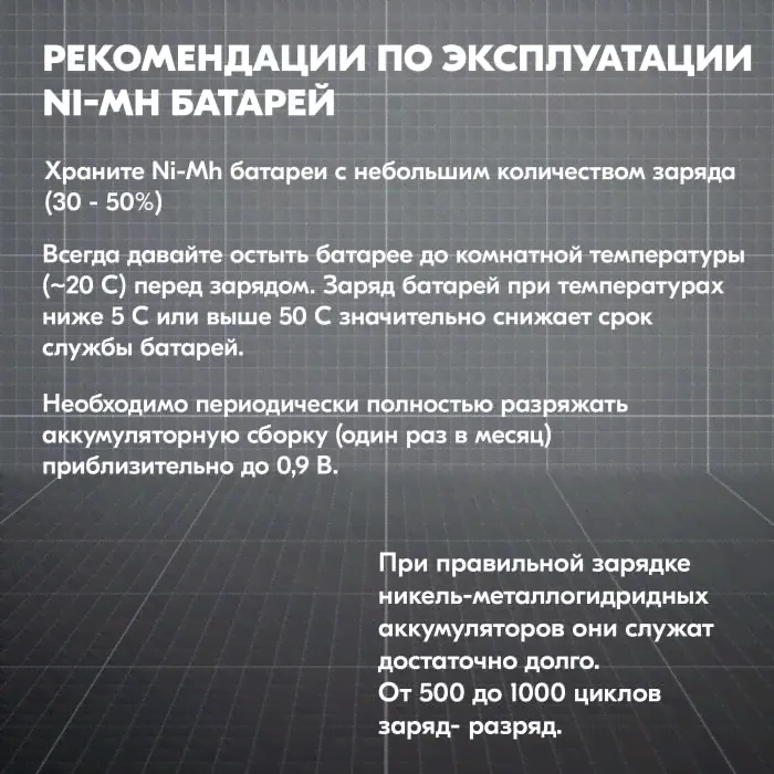 600mAh Аккумулятор AAA 1.2V Ni-Mh 600mAh-2