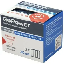 Батарейка GoPower (AAA, 20 шт.)