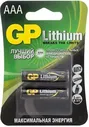 Батарейка GP Lithium AAA (LR03) литиевая 24LF BL2/308130