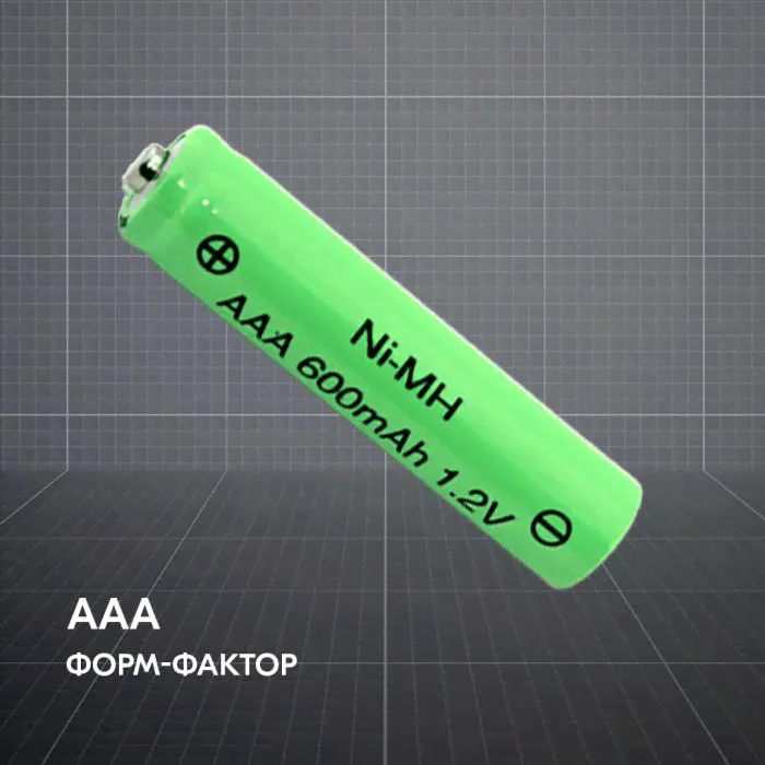 600mAh Аккумулятор AAA 1.2V Ni-Mh 600mAh-4
