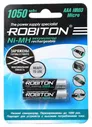 Аккумуляторы Robiton AAA 1050 мА·ч (2 шт.)