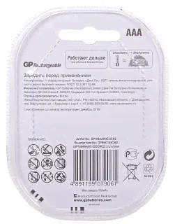 Аккумулятор GP AAA 1000mA-1