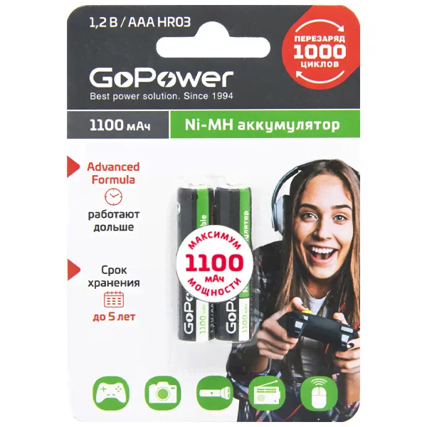 Аккумулятор GoPower "Ni-MH AAA" 00-00015316, 1.2В 1100мАч Ni-MH AAA/HR03-0
